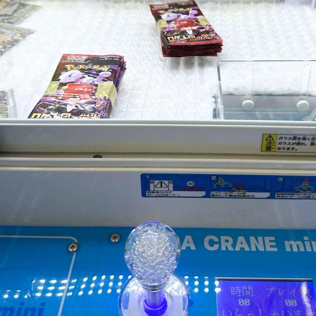 ポケモンカード　ロケット団の栄光　未開封100パック