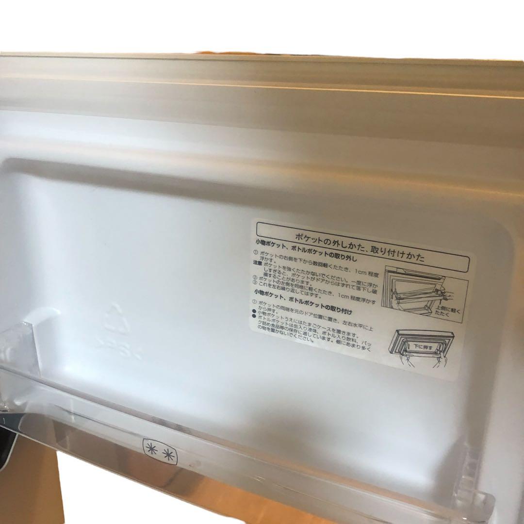 冷蔵庫　ハイセンス　Hisense　HR-B95A　93L　SES86東　動作品