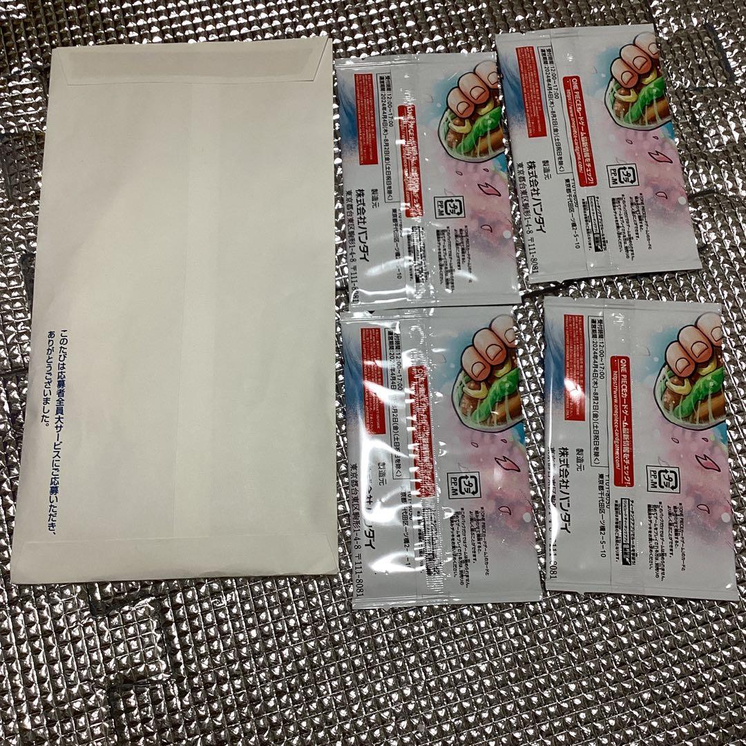 最強の3兄弟パック 4パック ワンピースカードゲーム 最強ジャンプ 新品未開封