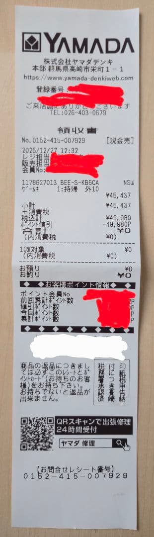 Nintendo Switch2 本体 (日本語システム)