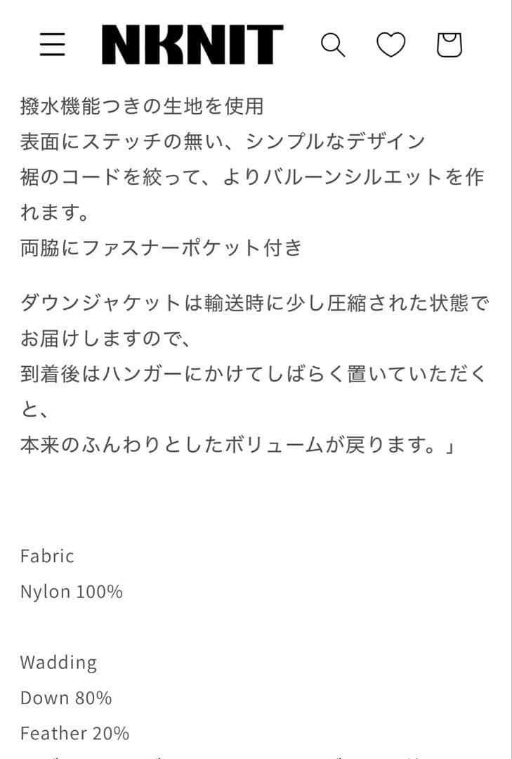 【NKNIT】short balloon down jacket
