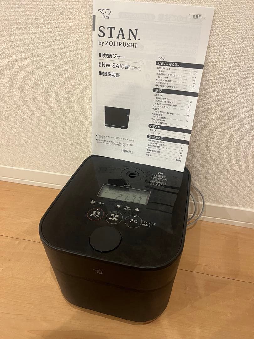 ZOJIRUSHI 炊飯器 NW-SA10 ブラック