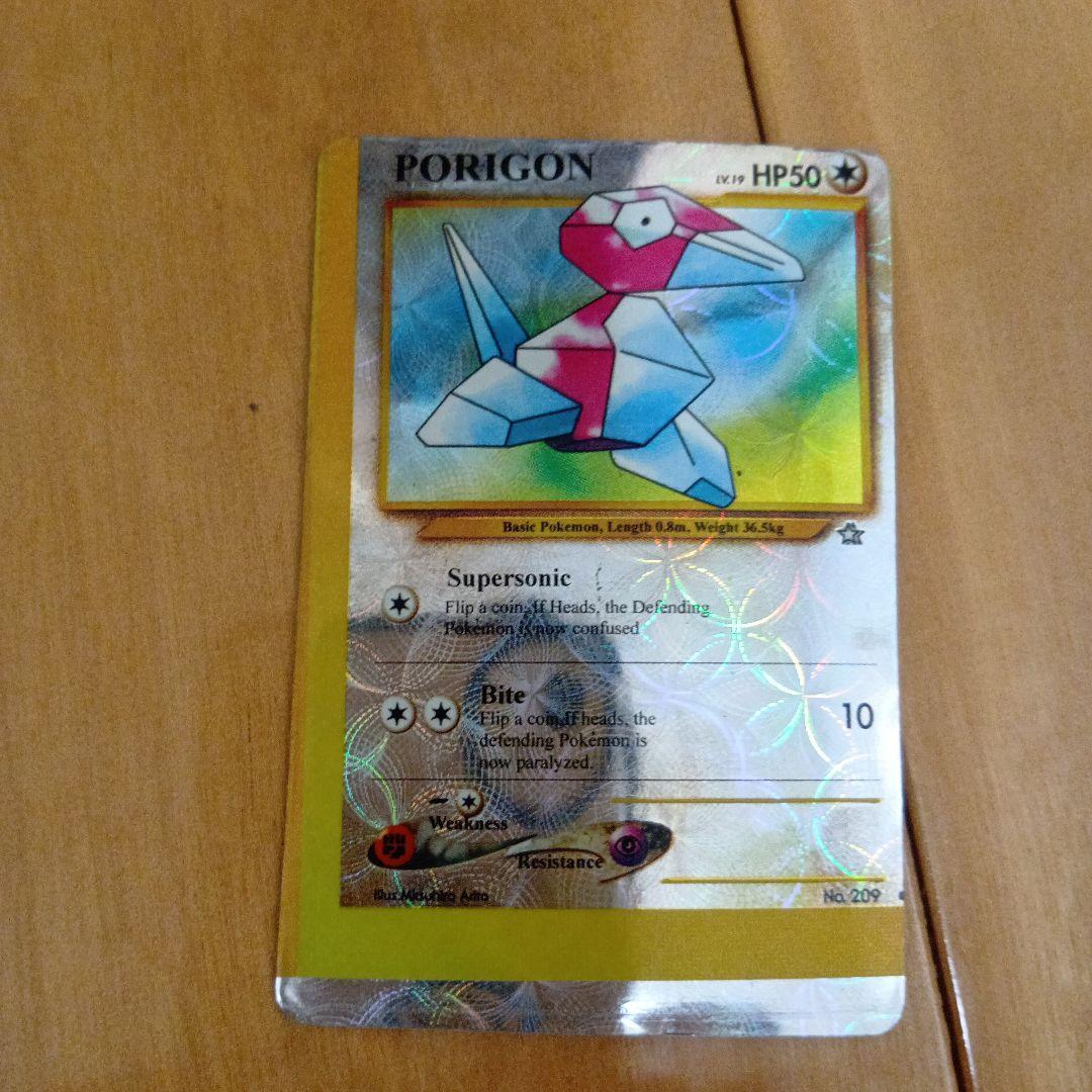 ポケモンカードシール