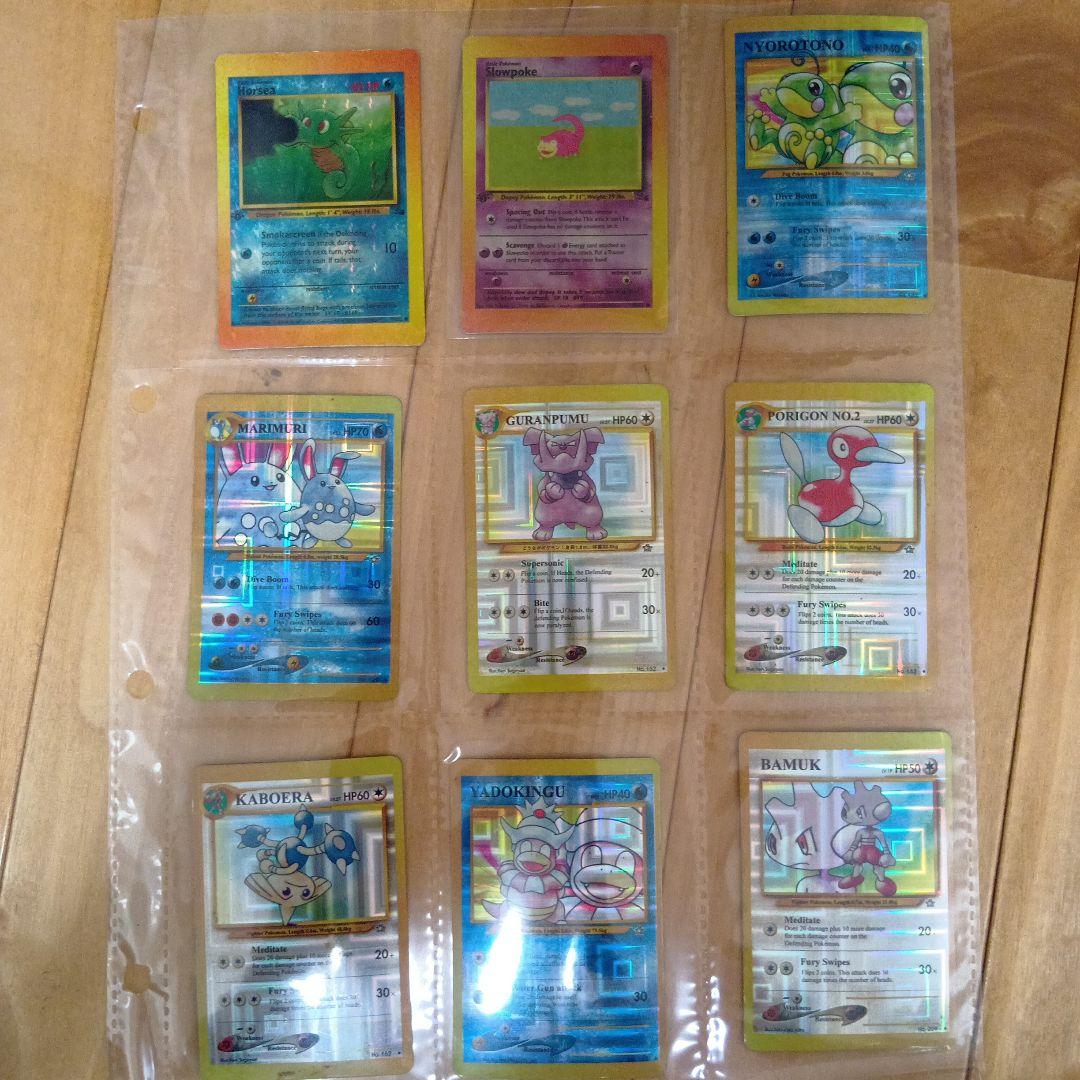 ポケモンカードシール