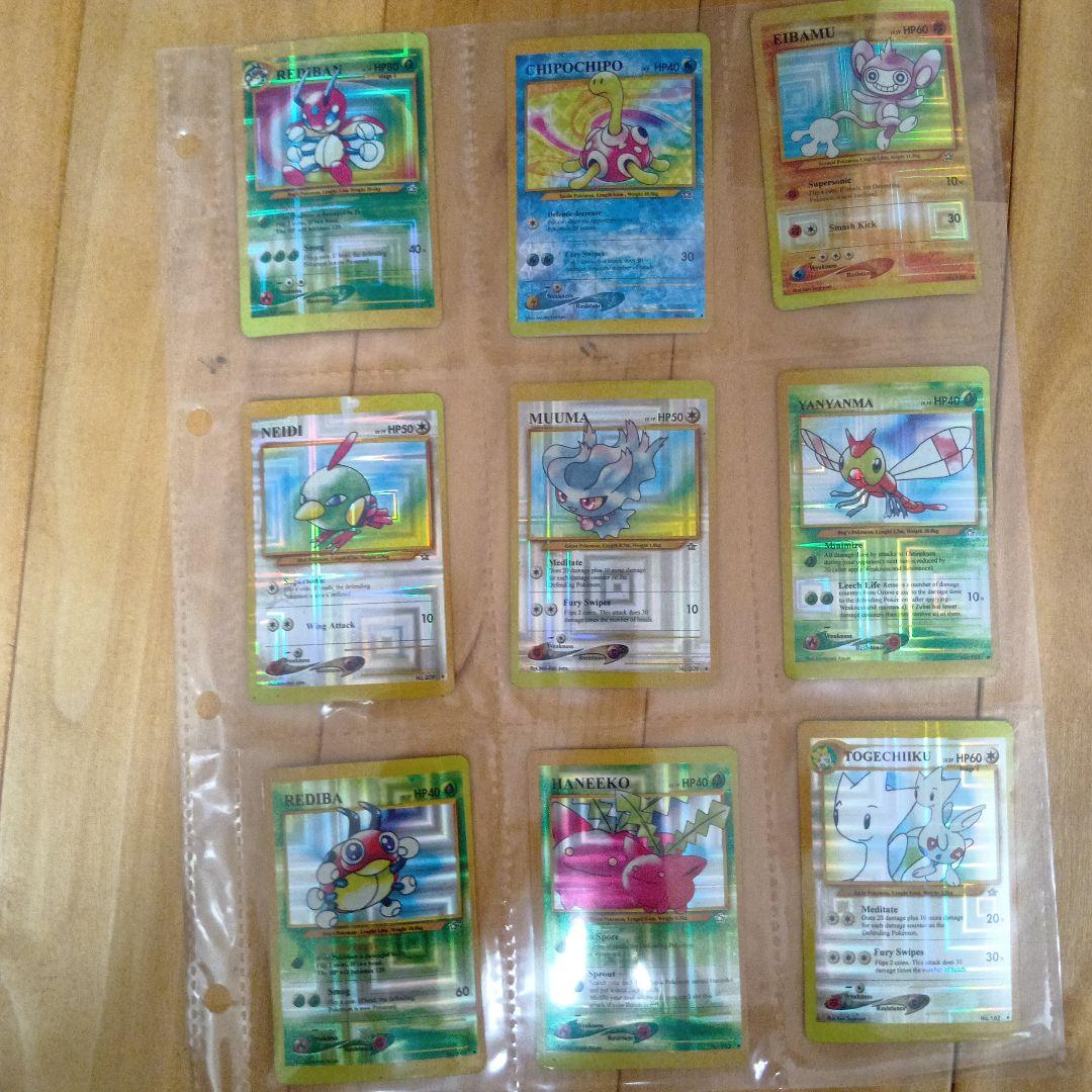 ポケモンカードシール