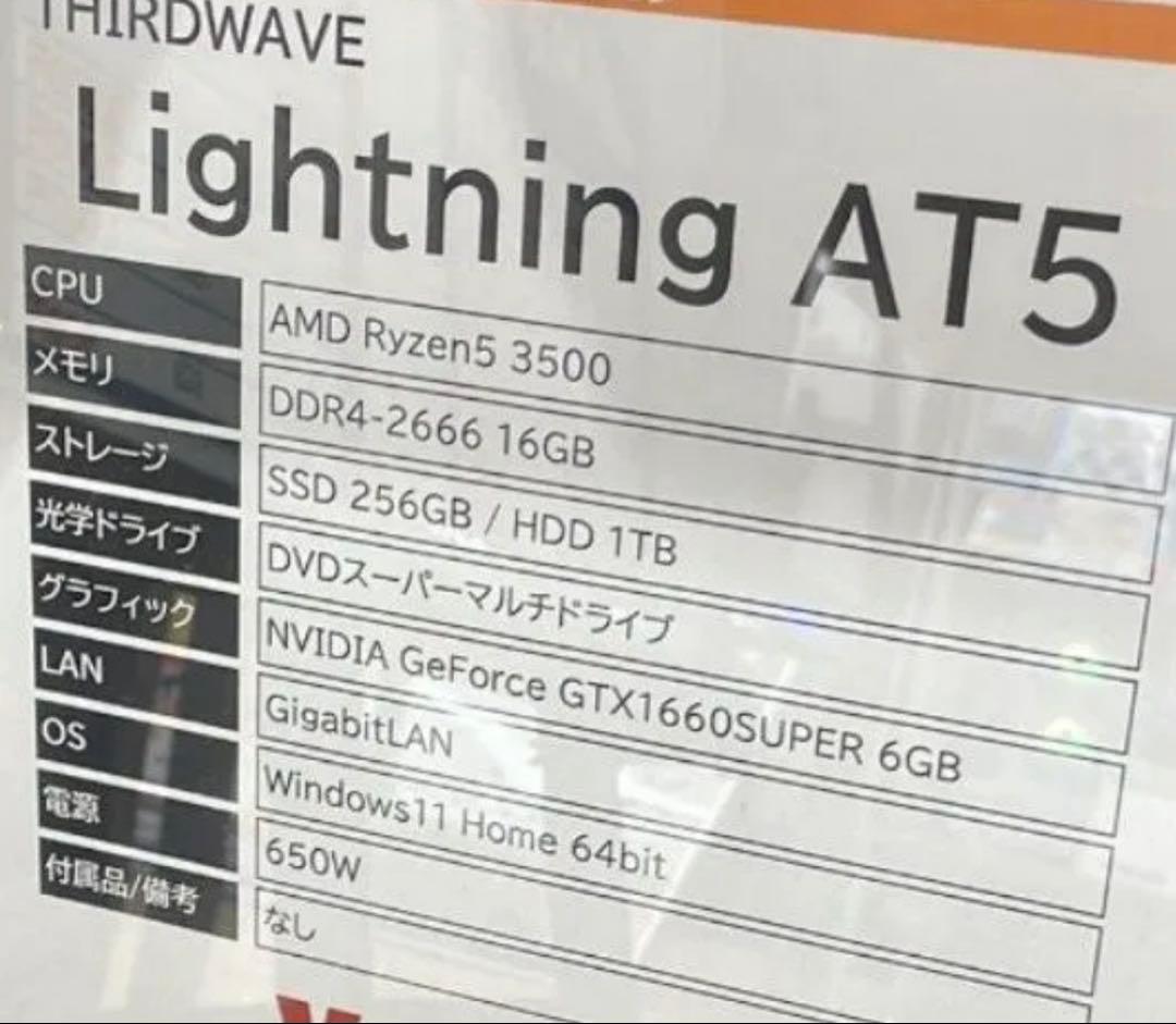 デスクトップPC Ryzen5 3500 GTX 1660super 16GB