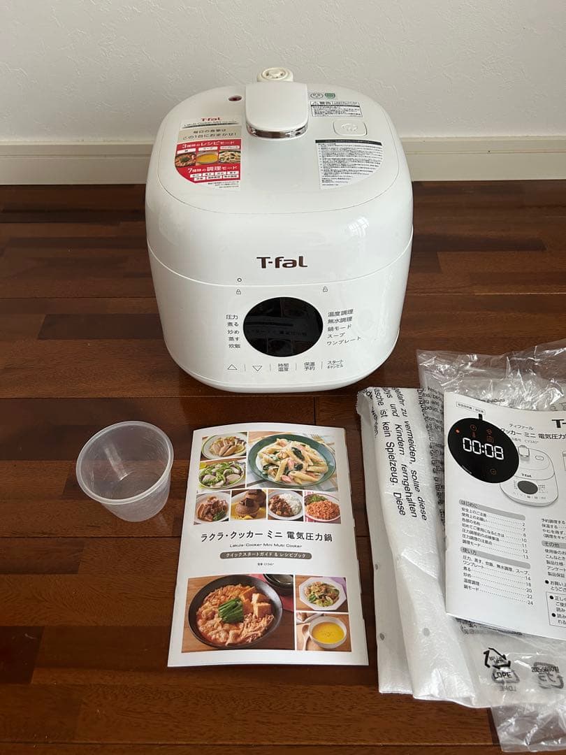 T-fal Lakula Cooker Mini 電気圧力鍋2.3L