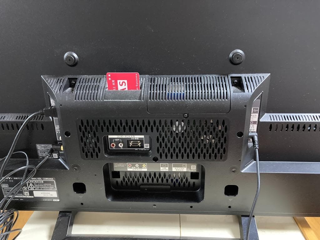 SONY_2015年製_液晶テレビ_KDL-32W500A