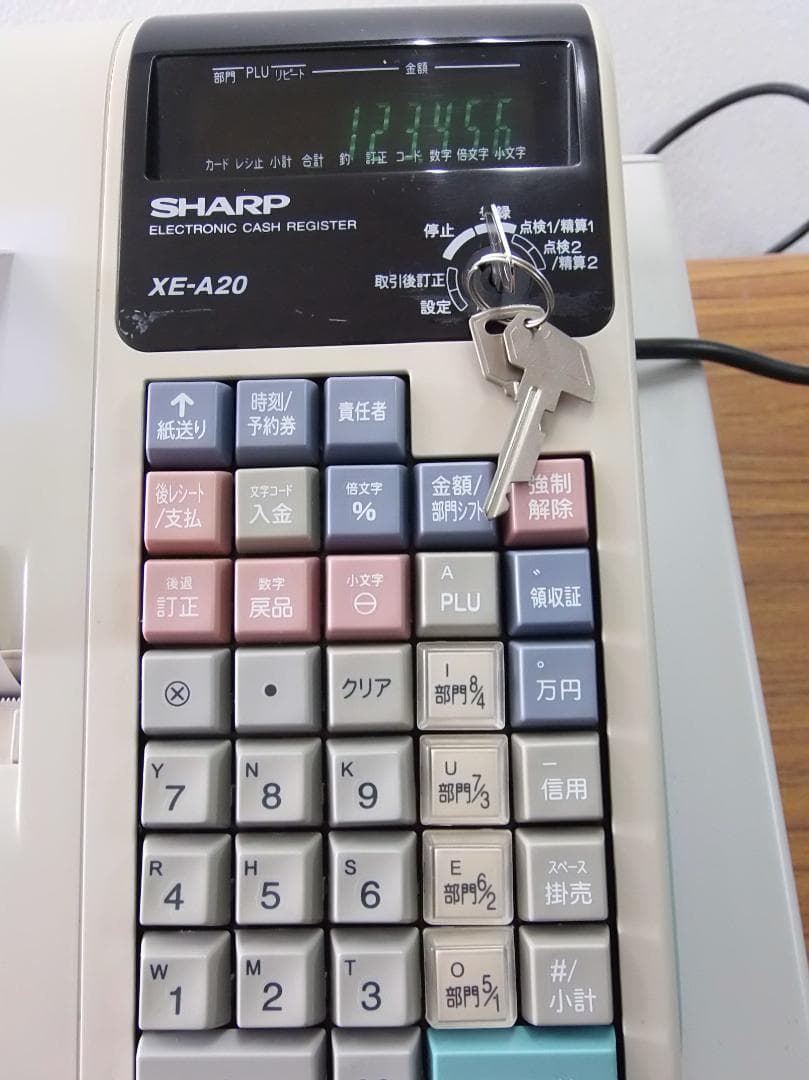 SHARP XE-A20 レジスター A4サイズ すぐ使える設定無料412502