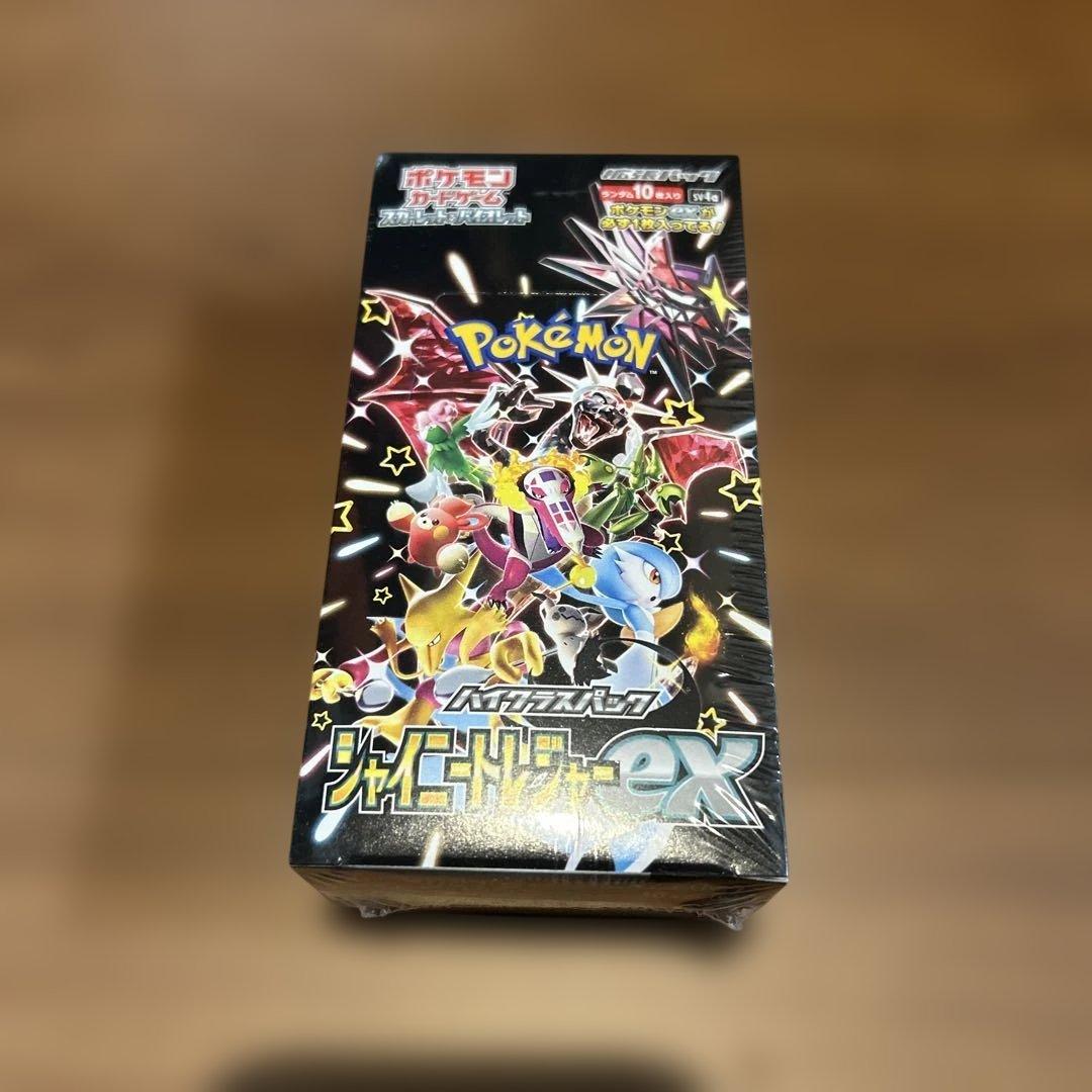 ポケモンカード　シャイニートレジャーex シュリンク付き