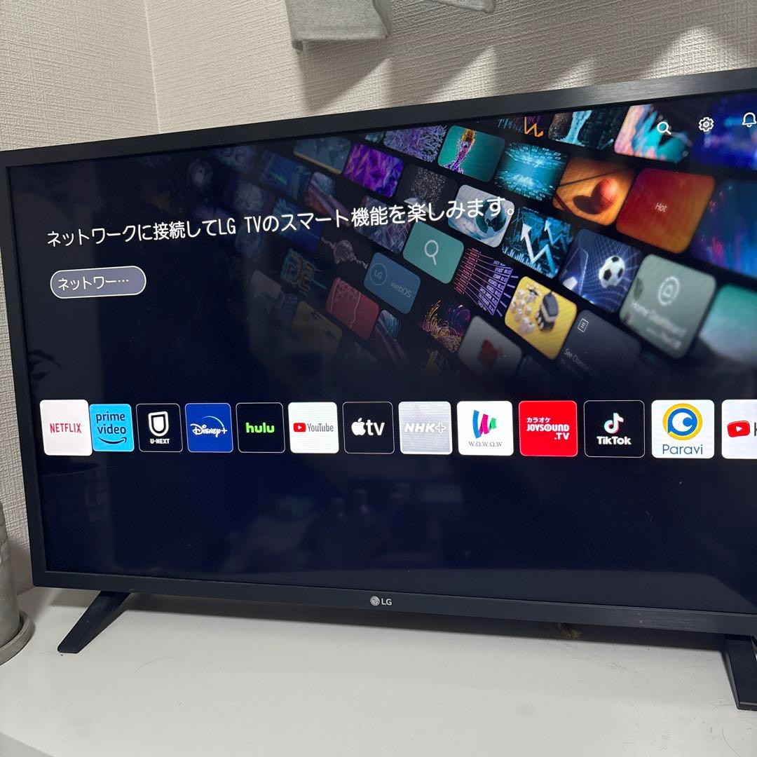 LG 32型 テレビ