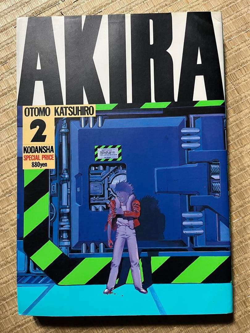 ゆ*マ様 大友克洋 AKIRA 1〜6巻 全巻セット
