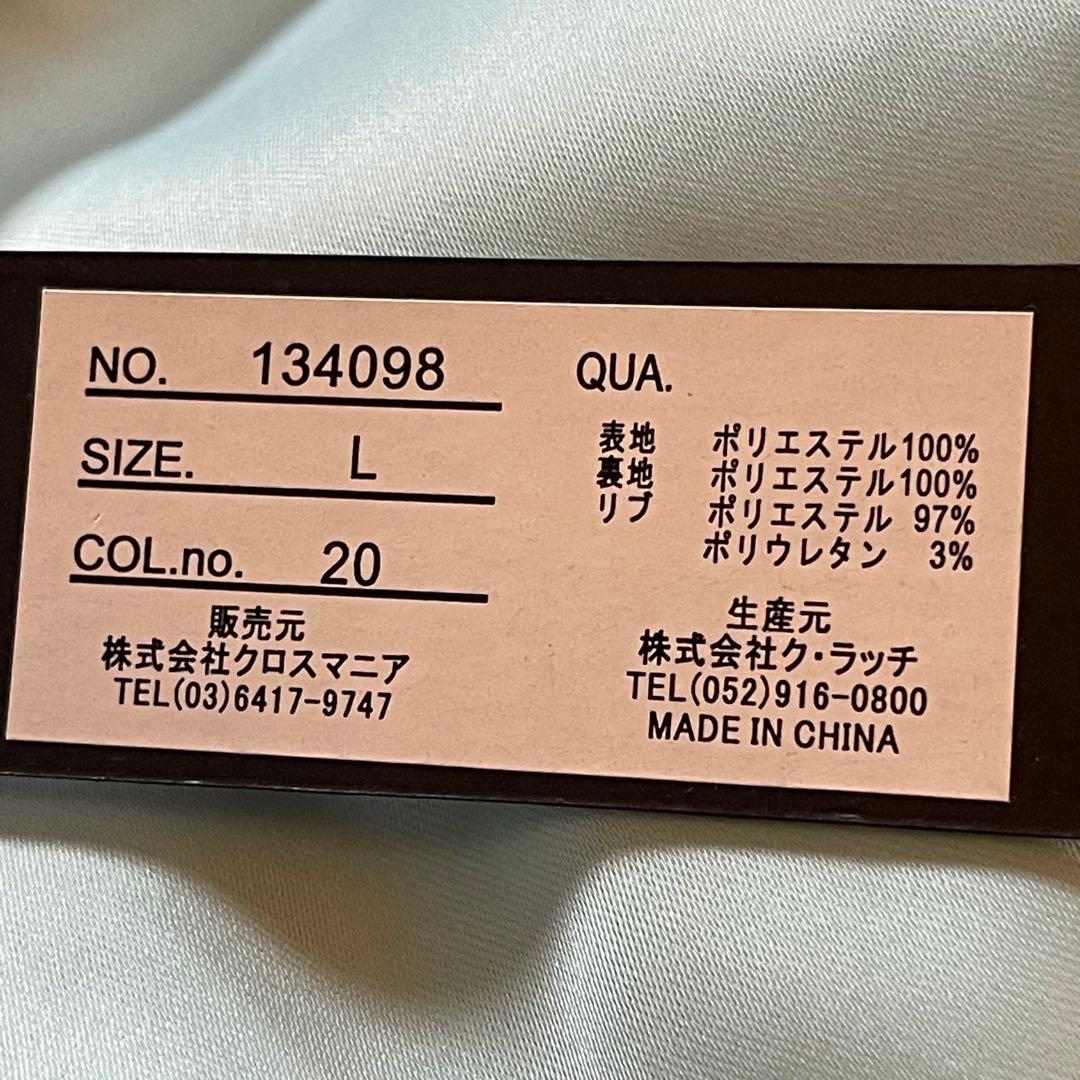 Ed Hardy×TRAVS REVERSIBLE JACKET