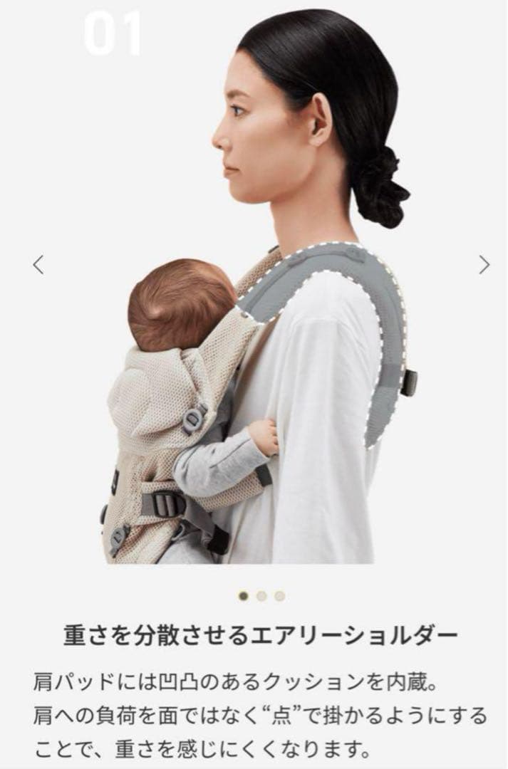 エールベベ 抱っこ紐 ベビーキャリアスリー ライトベージュ 新品未使用