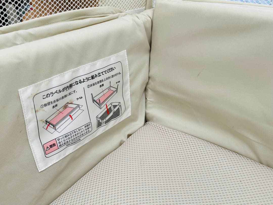 【説明書・収納袋・外箱付】アップリカ ココネルエアーAB ホワイトグレー