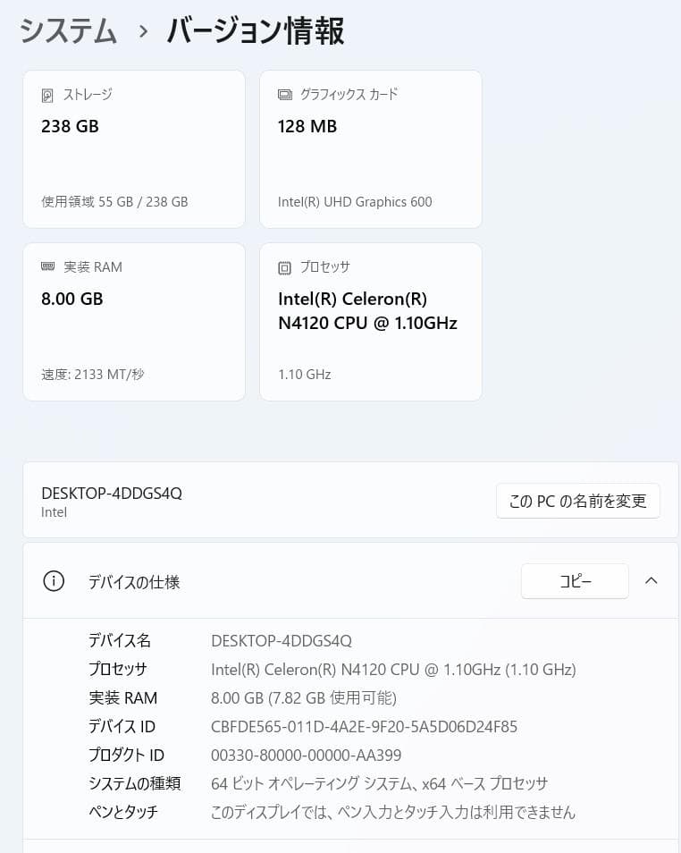 Windowsノート本体 BMAX X15 Windows11