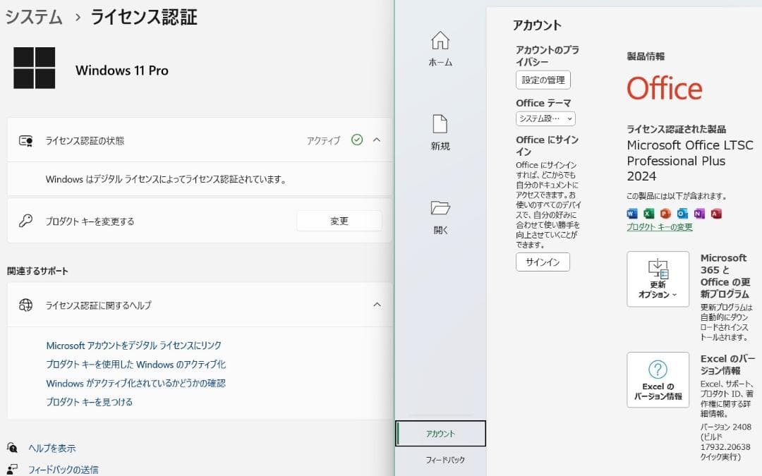 Windowsノート本体 BMAX X15 Windows11