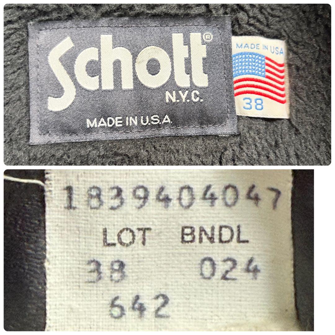 schott ショット トラッカージャケット 38size 642 黒色 牛革