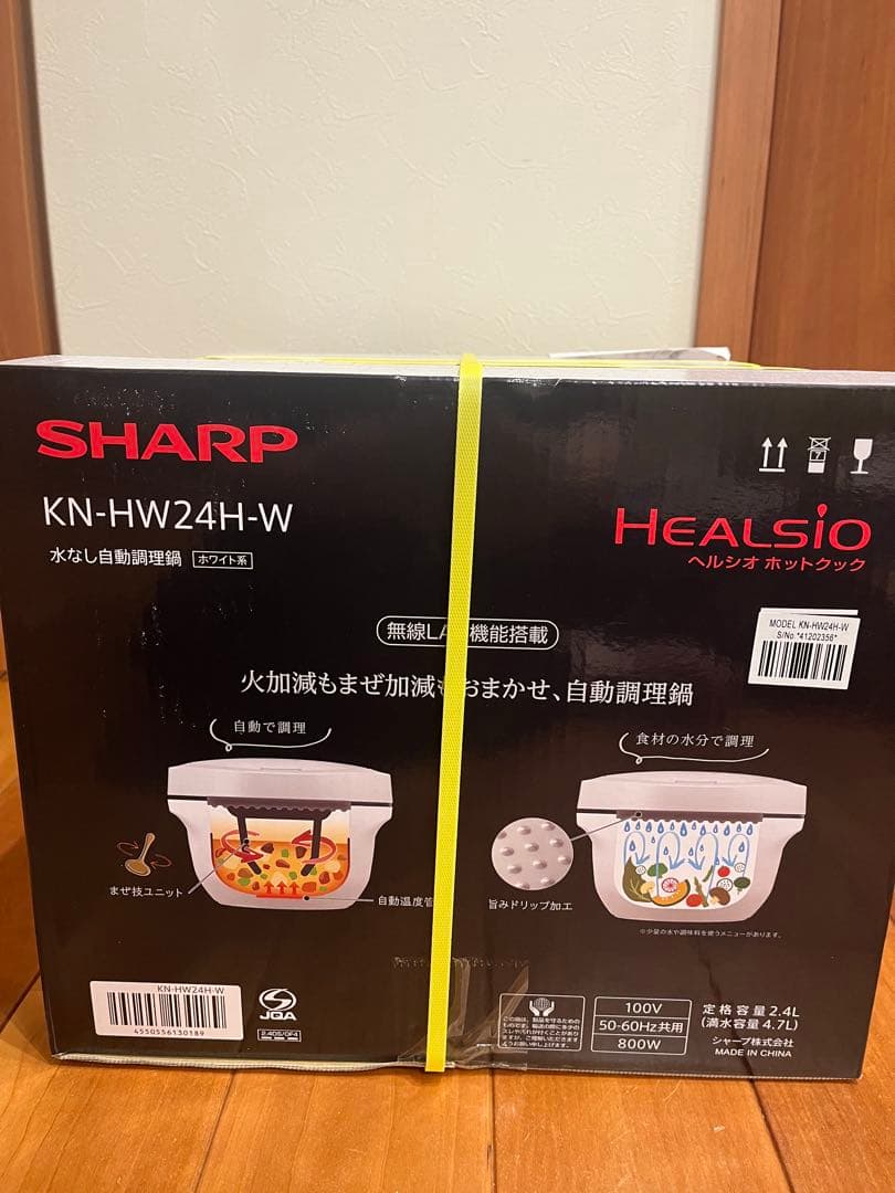 SHARP KN-HW24H-W 自動調理器