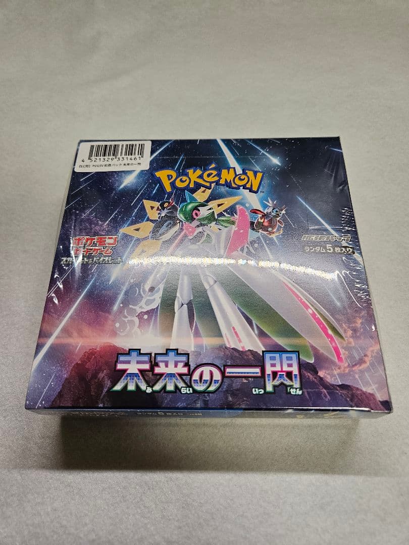 【新品未開封／シュリンク付き】ポケモンカード 未来の一閃 正規品