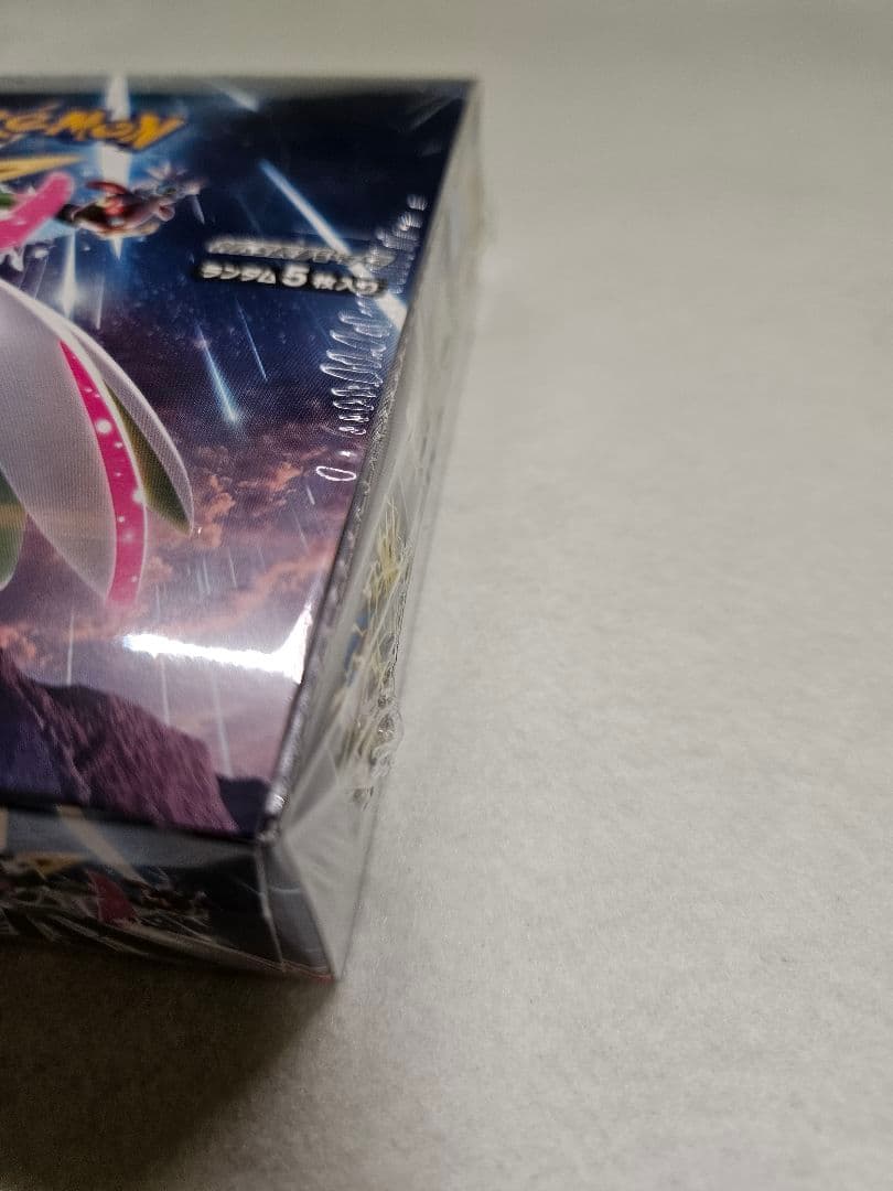【新品未開封／シュリンク付き】ポケモンカード 未来の一閃 正規品