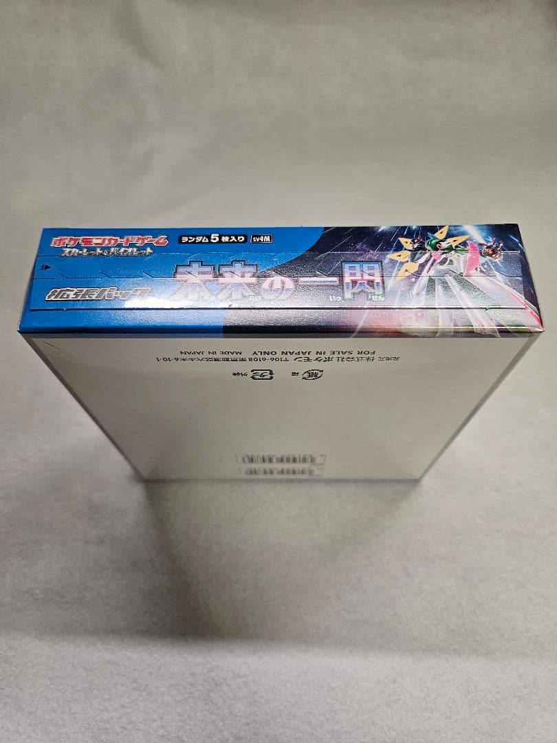【新品未開封／シュリンク付き】ポケモンカード 未来の一閃 正規品