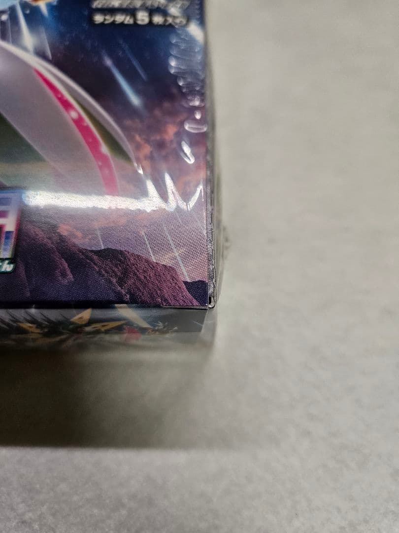 【新品未開封／シュリンク付き】ポケモンカード 未来の一閃 正規品