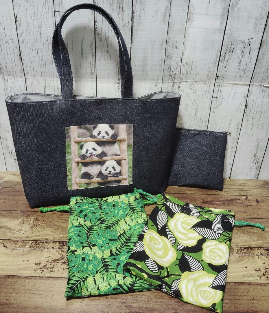 3940　こちらは専用です