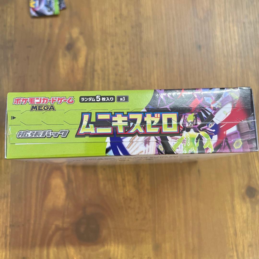 ムニキスゼロ 1box 未開封 シュリンク付き