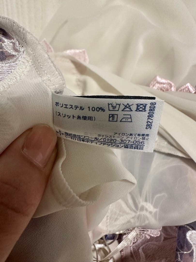 サルート 29グループ BE スリップ 限定販売商品