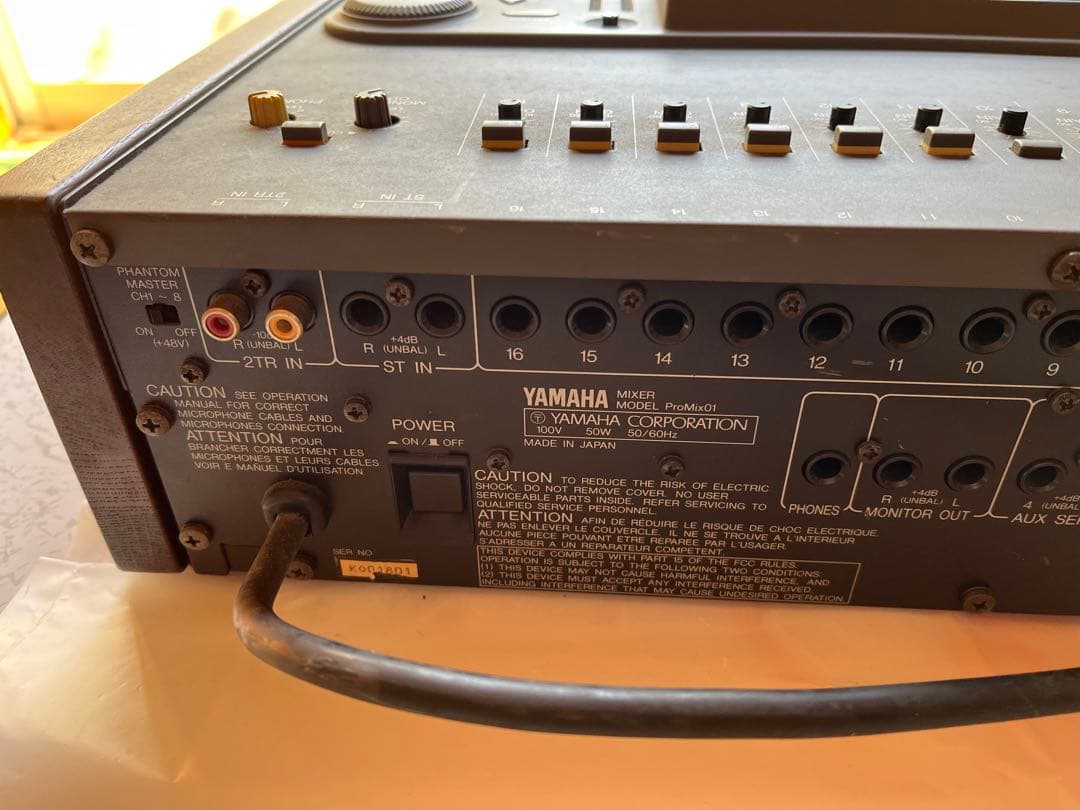 YAMAHA ProMix 01 デジタルミキサー