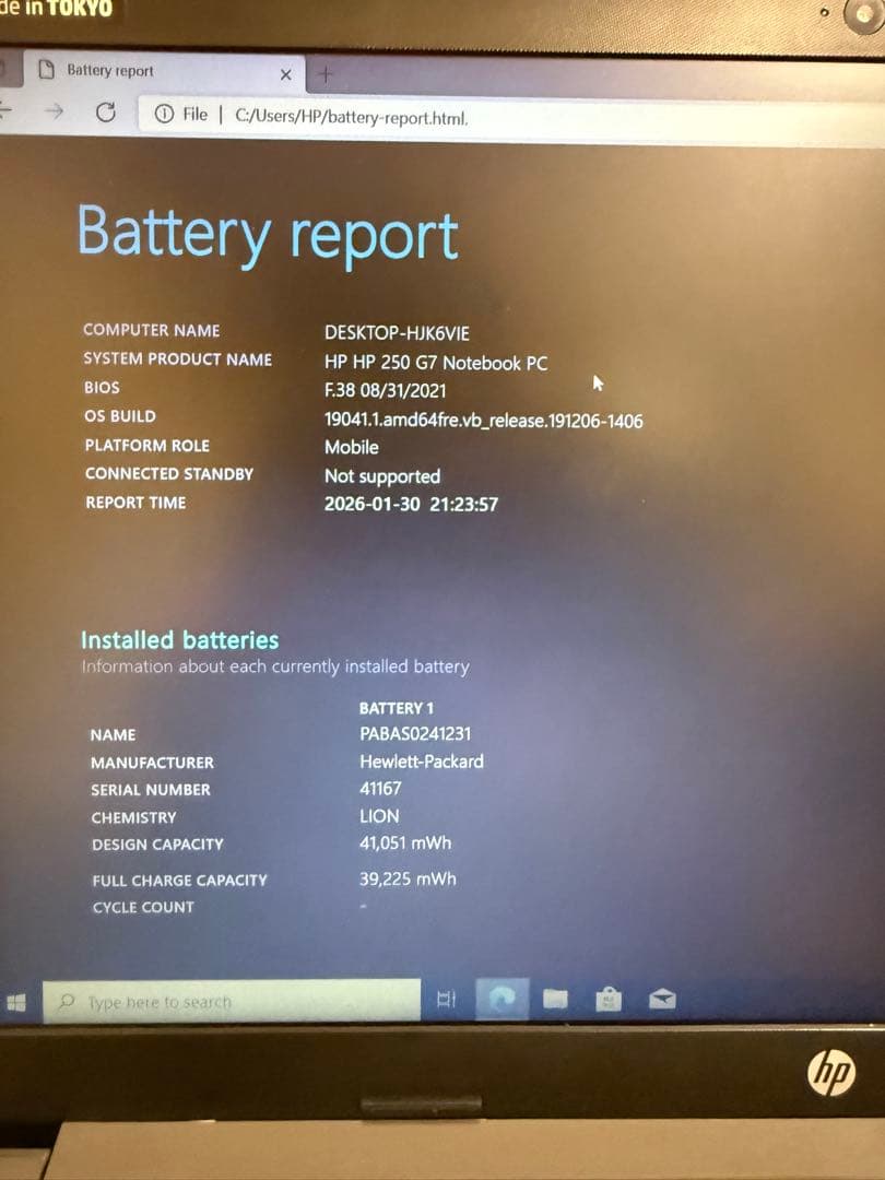 HP ノートパソコン Core i5第8世代。15.6イ ンチ。
