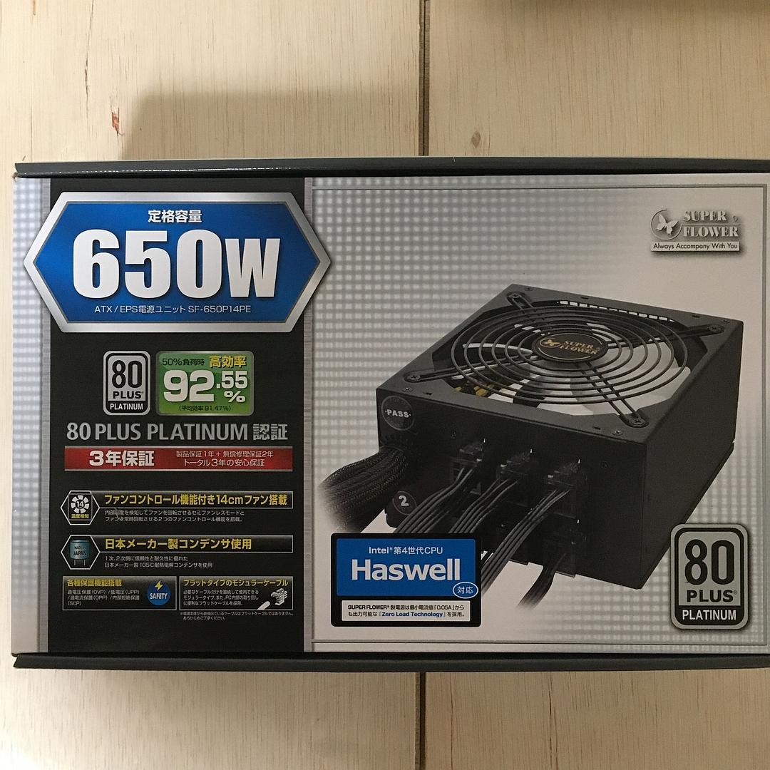 動作済 H270-A PRO/G3930/DDR4 4GB/プラチナ電源650W