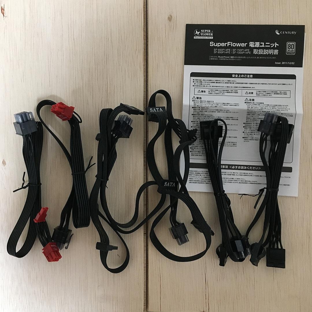 動作済 H270-A PRO/G3930/DDR4 4GB/プラチナ電源650W