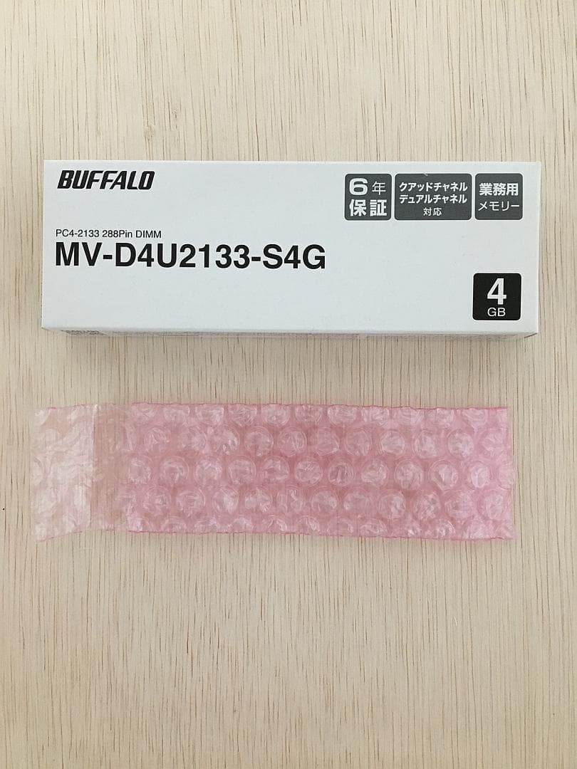 動作済 H270-A PRO/G3930/DDR4 4GB/プラチナ電源650W