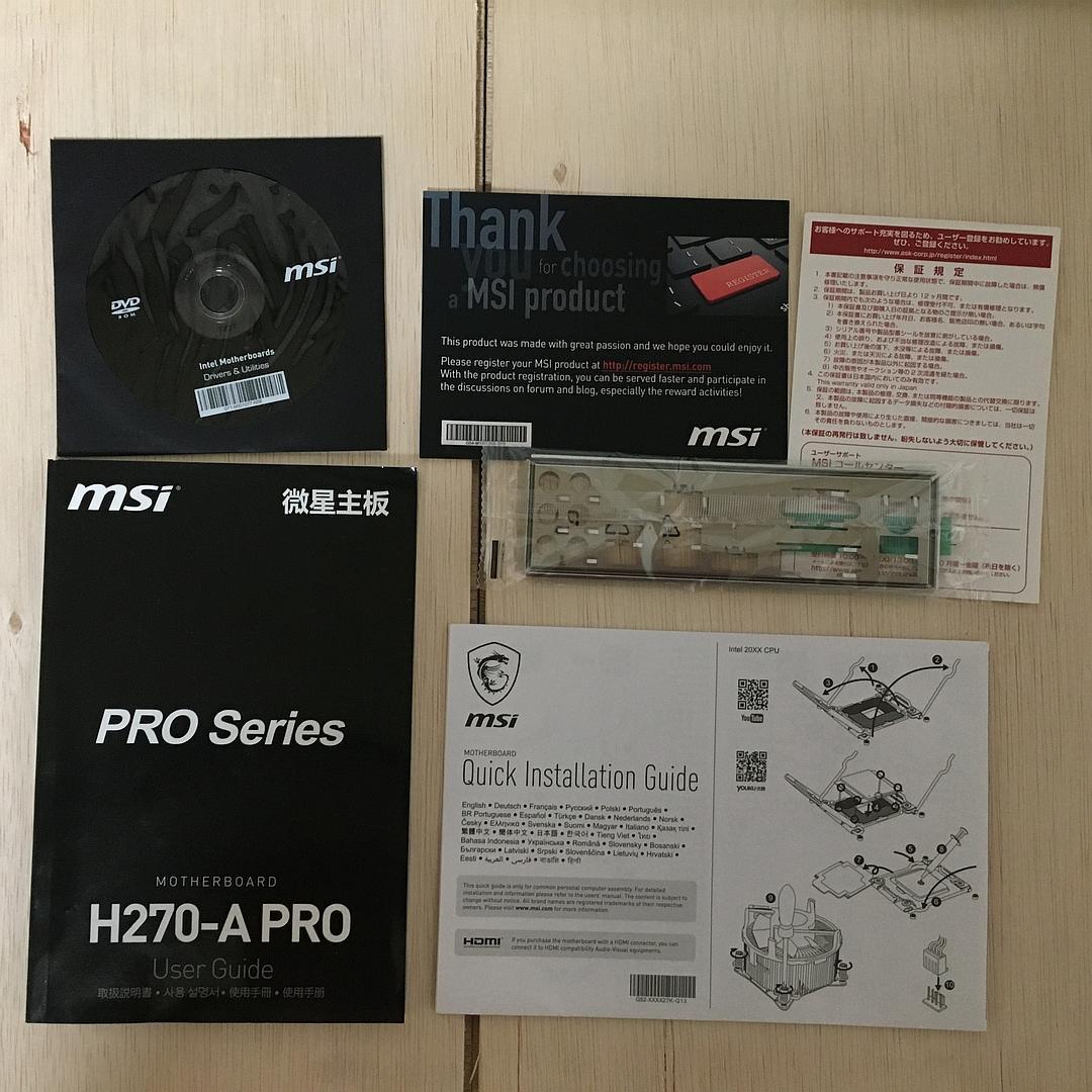 動作済 H270-A PRO/G3930/DDR4 4GB/プラチナ電源650W