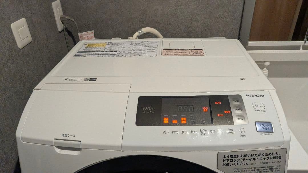 HITACHI BD-SG100CL ドラム式洗濯機 本体 ホワイト