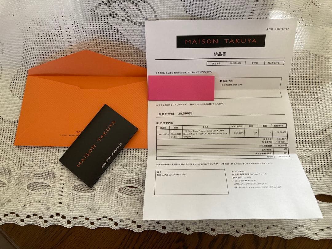 MAISON TAKUYA ◆メゾンタクヤ◆CARD & COIN CASE