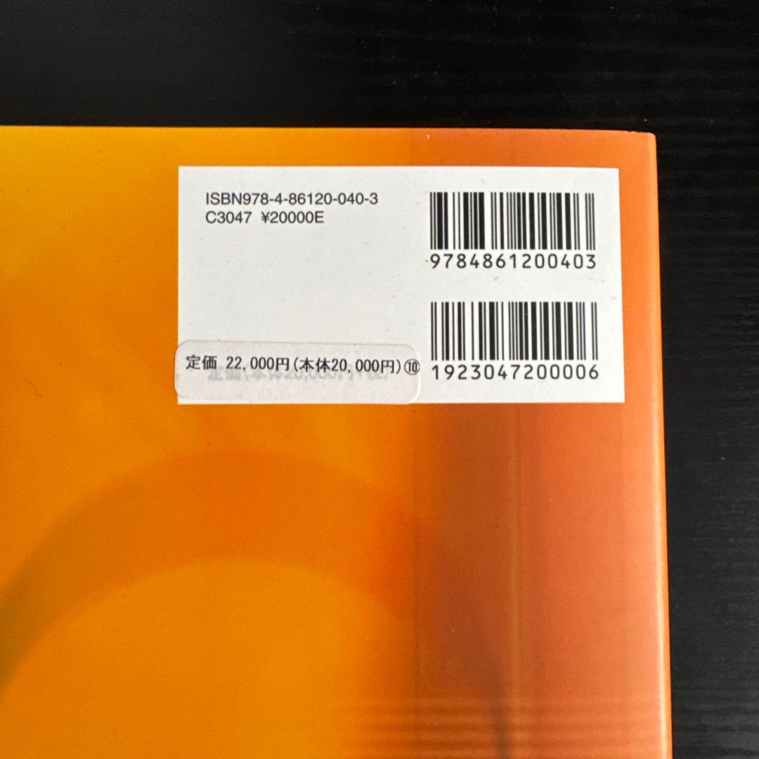 新マニピュレーションアプローチ 上下セット