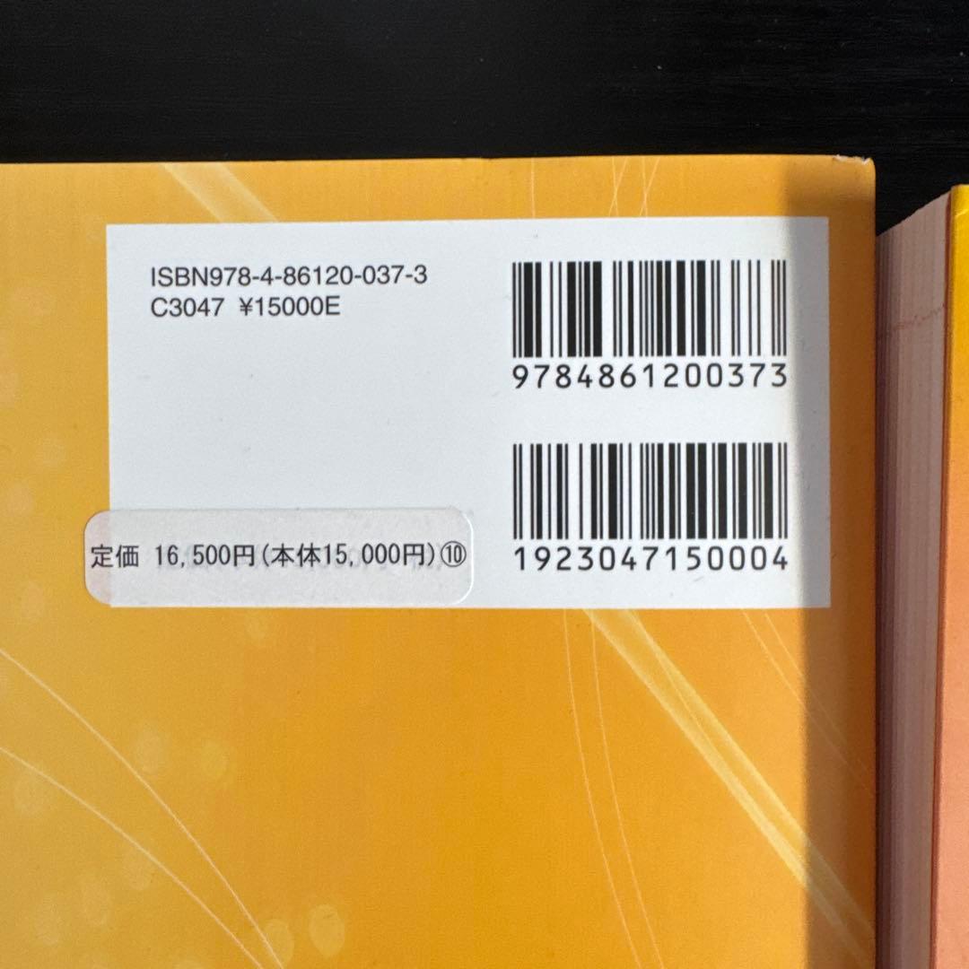 新マニピュレーションアプローチ 上下セット