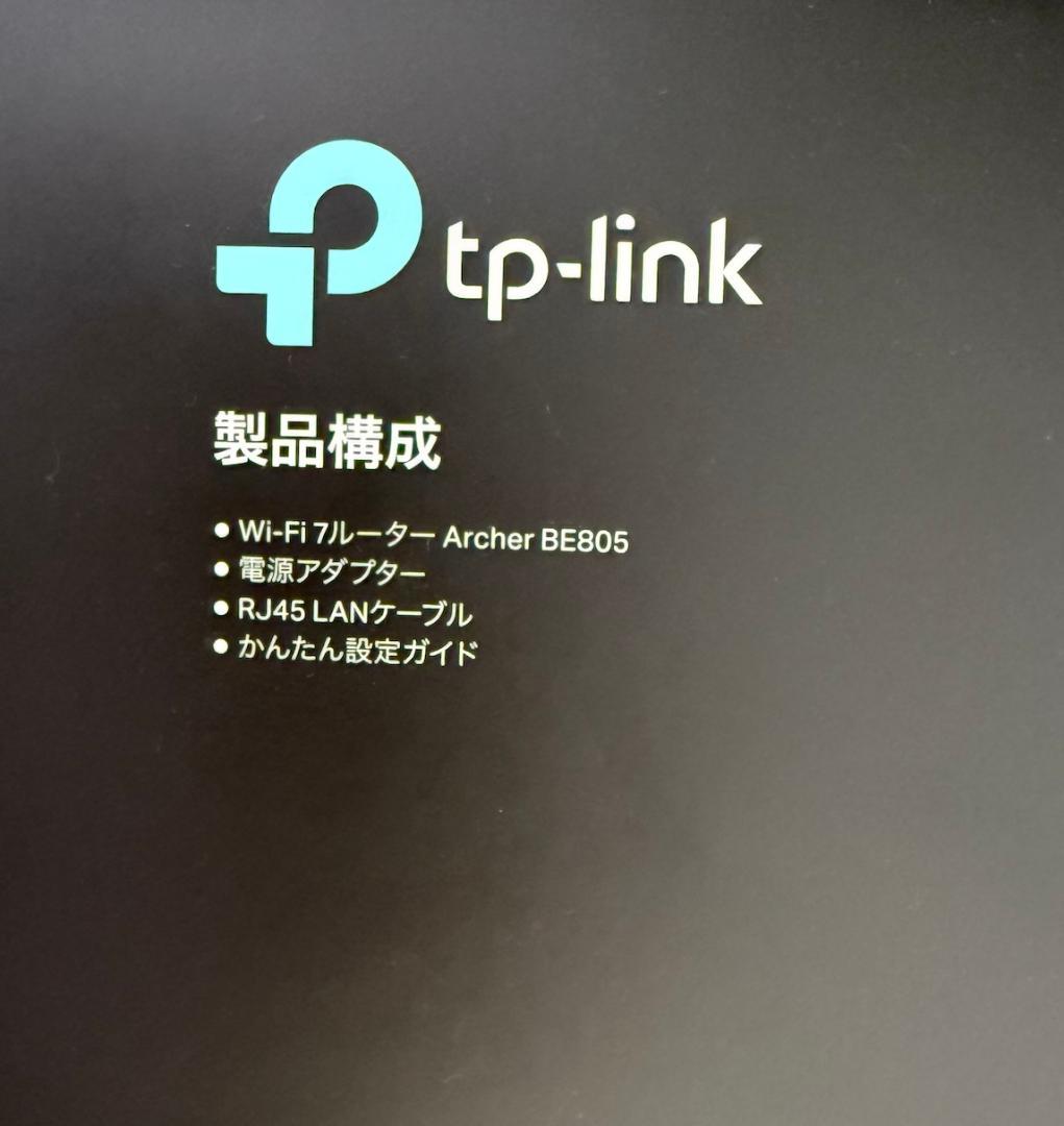 TP Link Wi-Fi7ルーター　ArcterBE805 BE19000