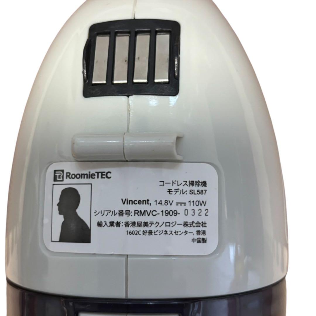 roomie tec コードレス掃除機