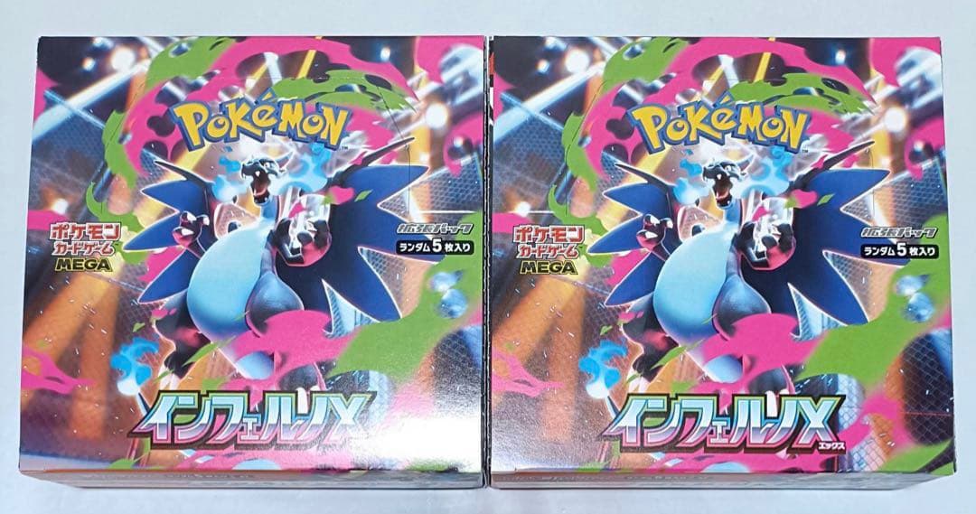 新品未開封　シュリンクなし　ぺりぺりあり　インフェルノX 2BOX