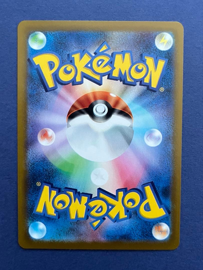 メガリザードンX EX SAR