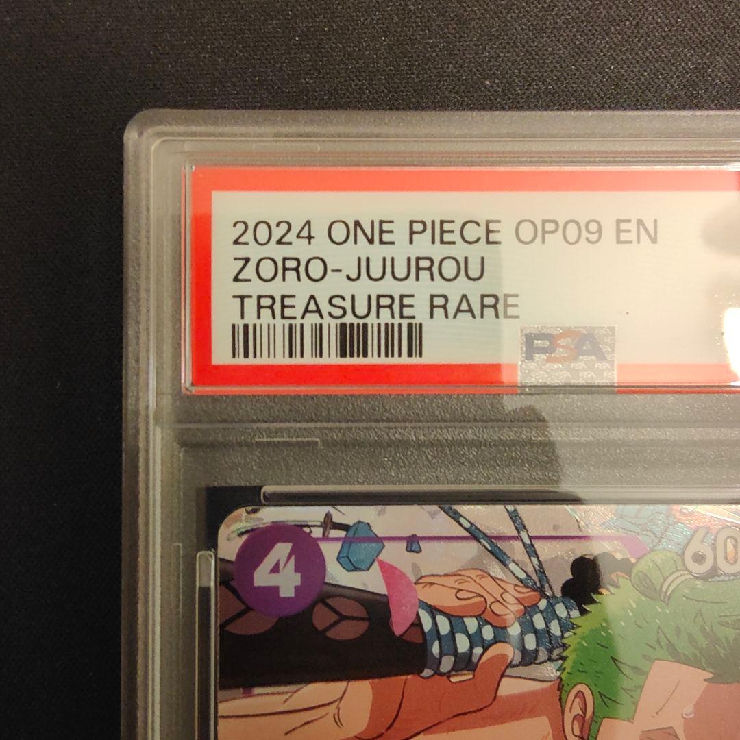 【英語版】2024 ONE PIECE OP09 ゾロ十郎　トレジャーレア