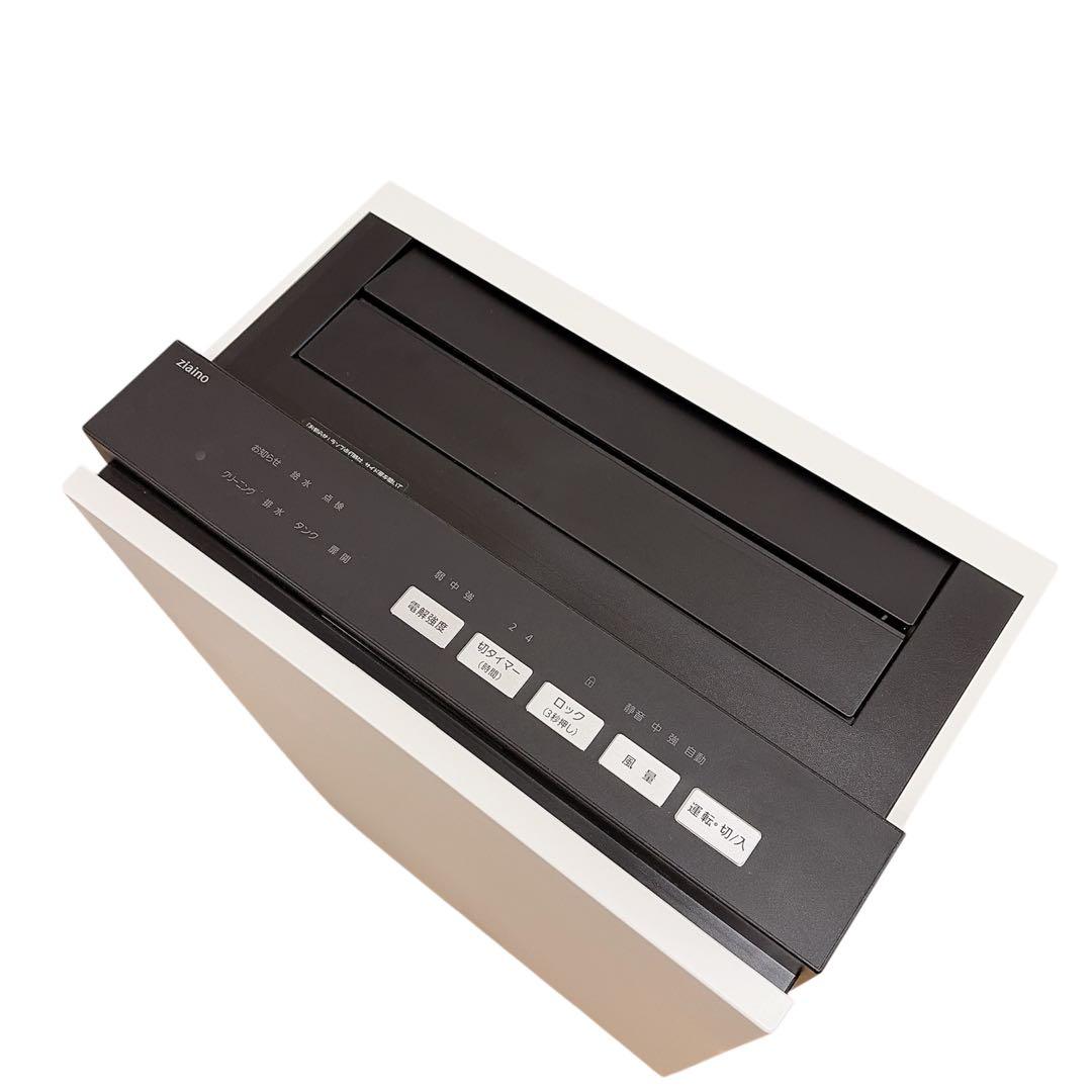 【未使用級】 Panasonic F-MVB21-WZ 空気清浄機