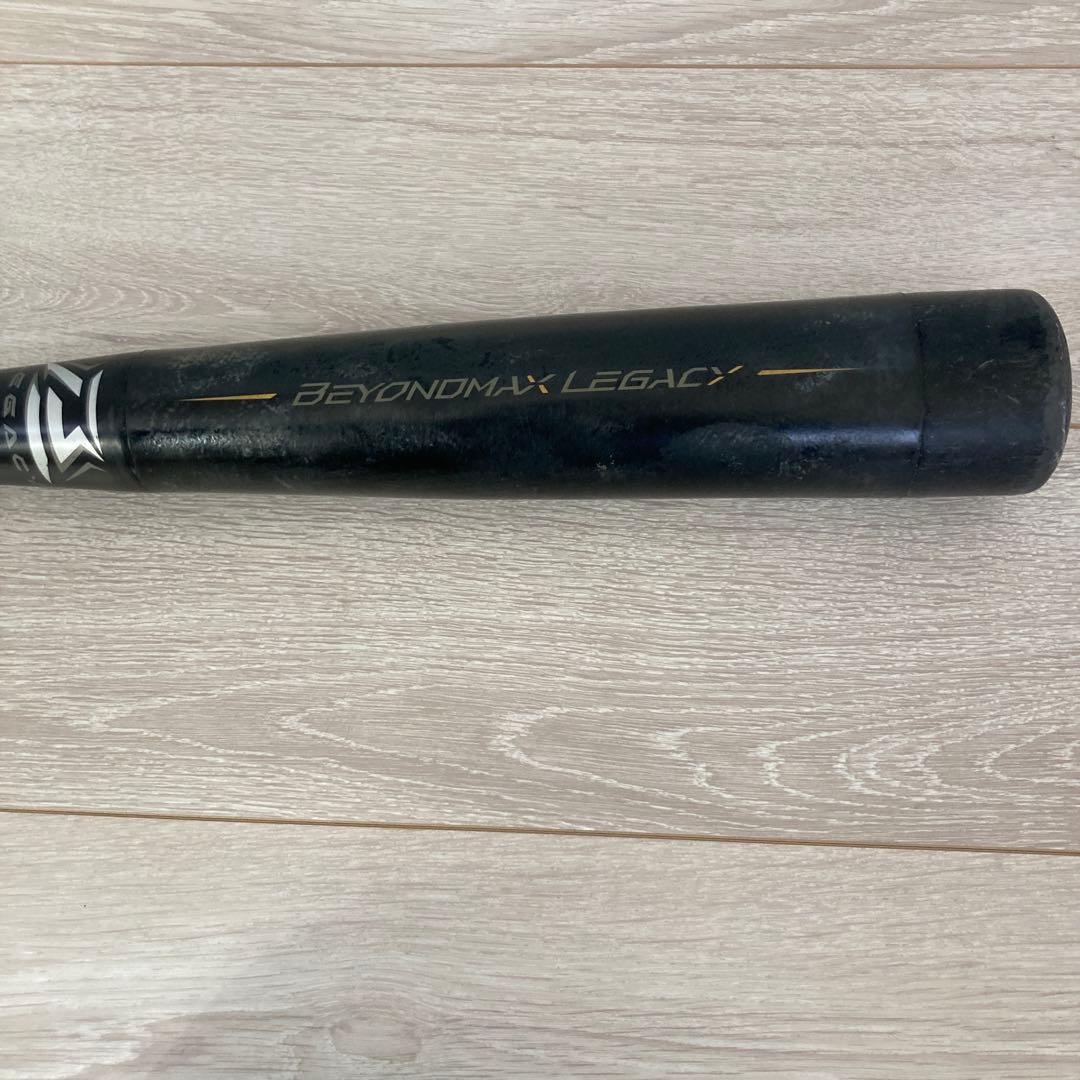 ビヨンドマックスレガシー 軟式少年バット 78cm
