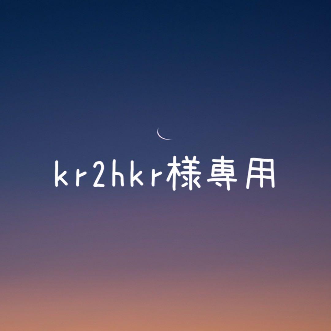 【kr2hkr様】天然石ピアスおまとめ3点