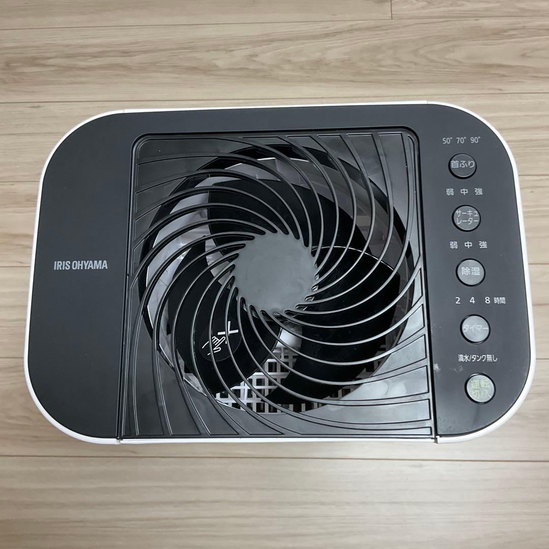 【美品】IRIS OHYAMA アイリスオーヤマ　サーキュレーター衣類乾燥除湿機