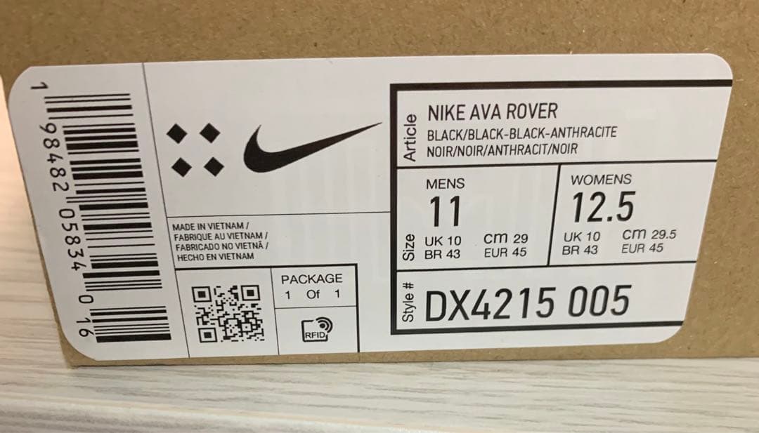 【早い者勝ち】Nike Ava Rover Shoes ブラック（29cm）